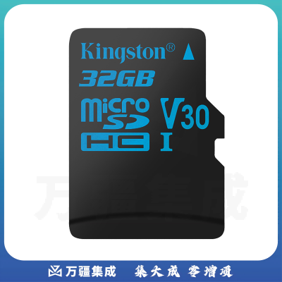 金士顿（Kingston）TF卡(Micro SD)无人机手机 switch高速存储内存卡 32G(读速90M/s 写速45M/s)