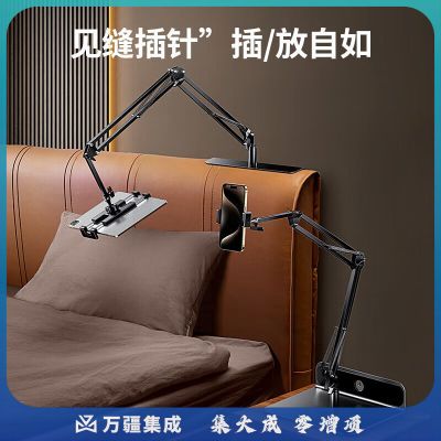 绿联（UGREEN） LP781 免夹隐藏式平板支架 手机支架ipad床头懒人支架床上沙发桌面直播视频追剧多功能360°旋转神器 手机款【4-7.1英寸手机/Switch设备通用】