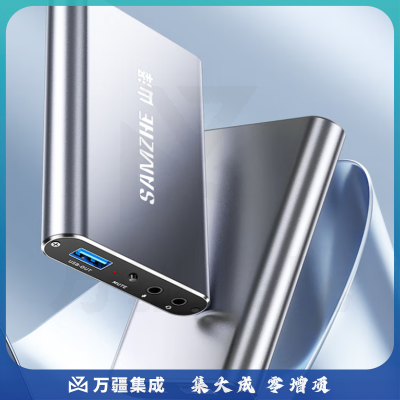 山泽 hdmi高清视频采集卡器4K环出 适用PS4/Switch笔记本电脑手机游戏直播会议音视频录制盒 USB铝合金CJQ501