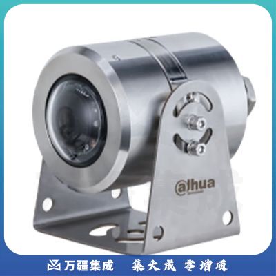 dahua大华防爆监控摄像头高清poe供电室内外摄像机 8MP防爆摄像头