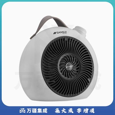 山水（SANSUI）HP1910家用电暖风机电暖器 白色