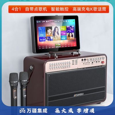 山水（SANSUI） 家庭KTV音响套装双麦克风点歌功放全套家用K歌客厅专业点唱机会议室音箱卡拉OK 三分频A33【328G硬盘+充电话筒】