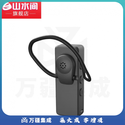山水间721RS 无线讲解器 一对多讲无线讲解器 同声传译 双讲+20个721Rs耳机+50位充电箱