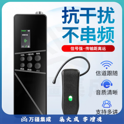 山水间G560R 无线讲解器 一对多导游耳机讲解解说器设备 讲解用耳麦系统 单个发射机