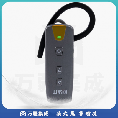山水间50R 无线讲解器 一对多解说器 教学培训参观讲解机 50R单个耳机