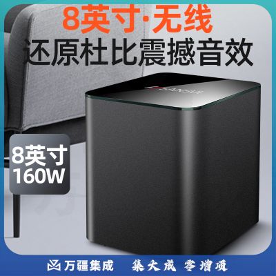 山水（SANSUI） 95E家庭影院音响套装 电视音响回音壁 家用电视音箱 客厅蓝牙无线环绕影院 旗舰版