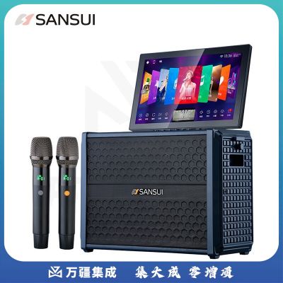 山水(SANSUI) H2山水家庭ktv套装客厅卡拉ok点歌机一体机音响电视k歌家用户外蓝牙音箱低音炮