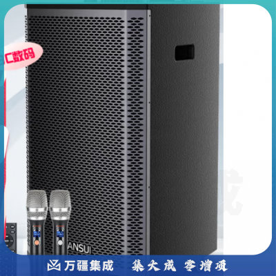 山水（SANSUI）户外K歌专用音响广场舞便携拉杆移动音响大功率重低音音响蓝牙k歌智能L15电木吉他民谣乐器音箱