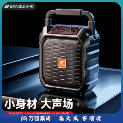 山水音响蓝牙音箱户外大音量K歌手提便携式小型家用广场舞家用  IMCK03260819016593
