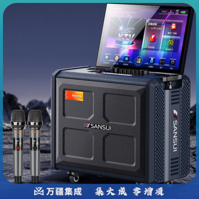 山水（SANSUI）MD129音响套装 便携户外音箱带显示屏 触摸屏一体机