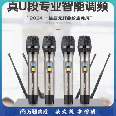 山水H8804 话筒一拖四