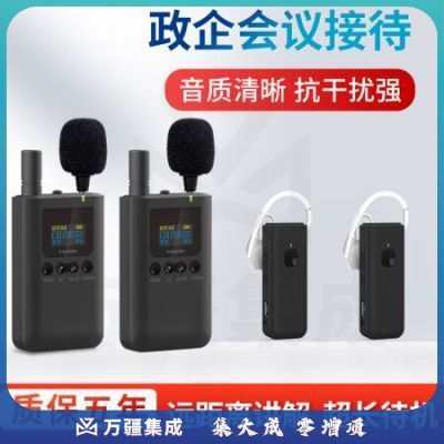 山水间8301R 无线讲解器 一对多耳挂式讲解用耳麦 单个耳机