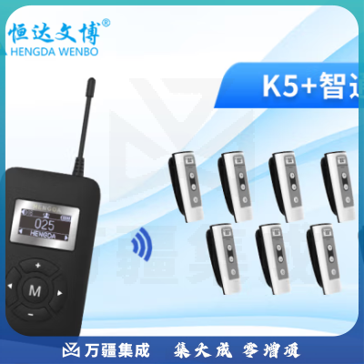 恒达文博挂脖导游无线讲解器一对多政企接待参观讲解手持同声传译展厅解说风领夹话筒同声传译景区博物馆 1发射机 30接收机 54位充电箱