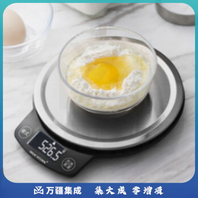 魔幻厨房(Magic Kitchen)烘焙工具厨房电子秤0.1g精准烘培电子秤食物电子秤克称不锈钢称面 MK-C004