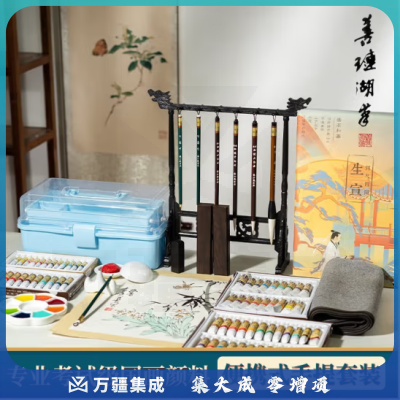 善琏湖笔 国画颜料初学者套装工具 中国画毛笔宣纸镇尺印章笔画水墨画山水画花鸟画小学生入门文房四宝 国画套装24色12ml（旗舰款）