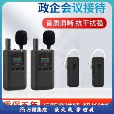 山水间8301R 无线讲解器 一对多耳挂式讲解用耳麦 单个耳机