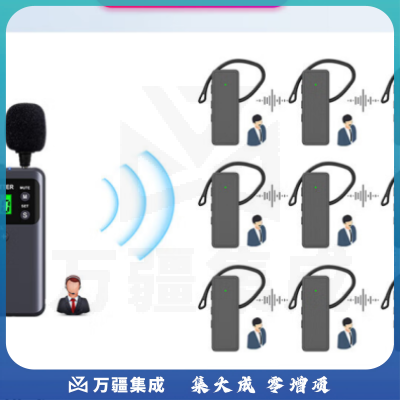 山水间721RS 无线讲解器 一对多无线讲解器 同声传译 双讲+100个721Rs耳机+50位充电箱*2