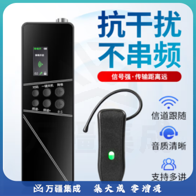 山水间G560R 无线讲解器 一对多导游耳机讲解解说器设备 讲解用耳麦系统 双讲+20收+30位座充