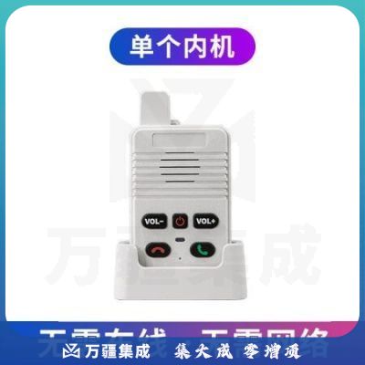 山水间S8 无线语音对讲门铃 超远距离专用 双向通话对讲机 老人一键呼叫器 内机 白色款