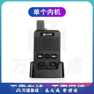 山水间S8 无线语音对讲门铃 超远距离专用 双向通话对讲机 老人一键呼叫器 内机 黑色款