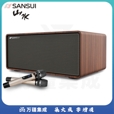 山水H3 蓝牙话筒 会议音响设备