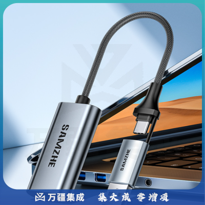 山泽HDMI视频采集卡器4K输入适用Switch/PS5游戏机电脑手机相机直播USB/Type-C双输出录制CJ15AC