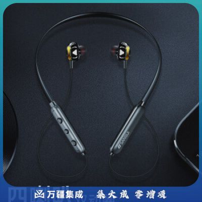 山水（SANSUI) I37蓝牙耳机四喇叭 挂脖式运动耳机无线跑步颈挂入耳式耳塞适用于华为小米安卓苹果手机