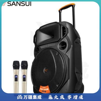 山水（SANSUI）MK15-15 广场舞音响 音箱户外移动便携式拉杆 蓝牙播放器