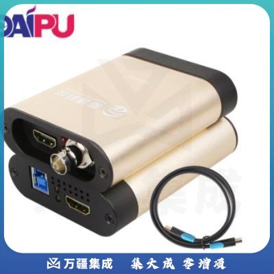 戴浦DAIPU hdmi高清视频采集卡USB3.0高清游戏直播采集卡ps4/switch采集盒直播录播 DP-U400(HDMI SDI)