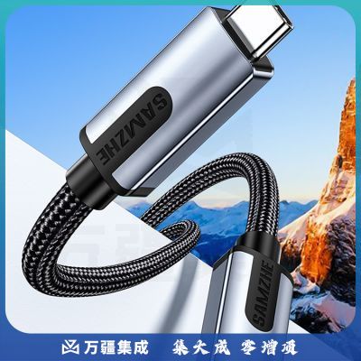 山泽（SAMZHE）USB-C3.1 Type-C延长线公对公硬盘数据线PD充电 手机笔记本4K连接线switch接显示器 1.5米 UGU-15