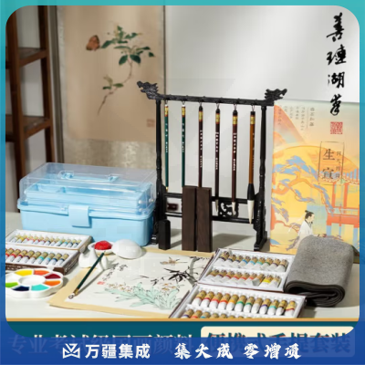 善琏湖笔 国画颜料初学者套装工具 中国画毛笔宣纸镇尺印章笔画水墨画山水画花鸟画小学生入门文房四宝 国画套装12色12ml（入门款）