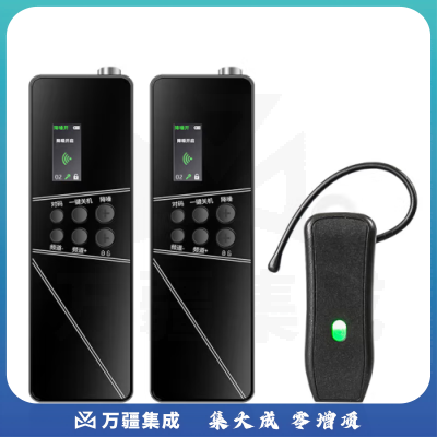 山水间G560R 无线讲解器 一对多导游耳机讲解解说器设备 讲解用耳麦系统 双讲 30收 50位充电箱1个