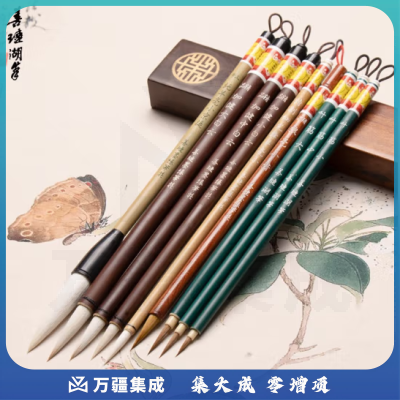 善琏湖笔 国画工具毛笔套装初学专业级山水画写意工笔勾线专用纯羊毫毛毡笔帘加健白云叶筋笔大中小书法画笔 国画套装