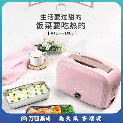 日本山水（SANSUI）电热饭盒便携式电饭煲多功能电热饭盒加热保温上班族办公室煮饭神器电热饭盒F08 白色