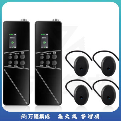 山水间P64R 无线讲解器 一对多讲解 户外教学同声传译 1讲 30人听 40孔USB