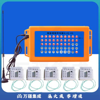 山水间45X 室内外楼层呼叫器对讲机 室内1拖15套装