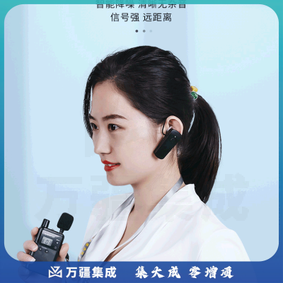 比西特 911R无线讲解器一对多导游同声传译系统设备政企接待团队参观教学 双讲+100人听+50位充电一体箱*2