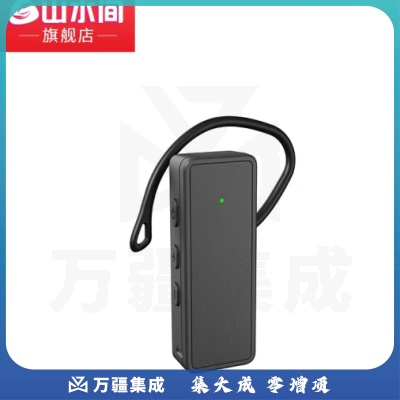 山水间721RS 无线讲解器 一对多无线讲解器 同声传译 721RS单个耳机