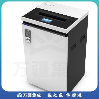 科密(COMET)CM-1130 碎纸机 多功能大型长时间德国7级高保密碎纸机办公商用 纸张粉碎机 密码锁开关按键