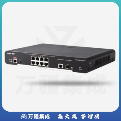 锐捷 RG-NBS2010G-E-P smart网管交换机 黑色