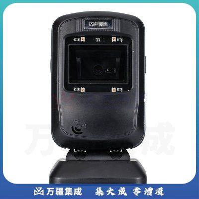 晨光（M&G）固定式有线二维影像条码扫描器ADG98976 黑色