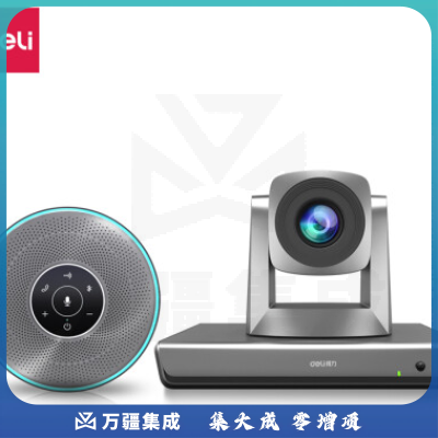 得力14864中型会议室套装(银灰)(PCS/个)