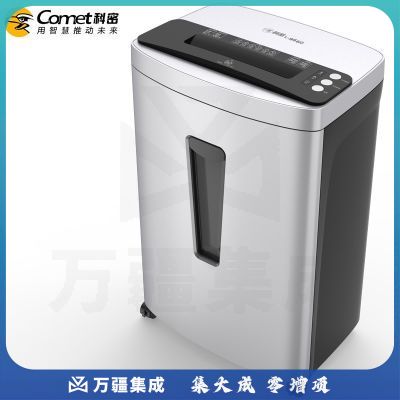 科密(comet)碎纸机星耀系列 L-9660
