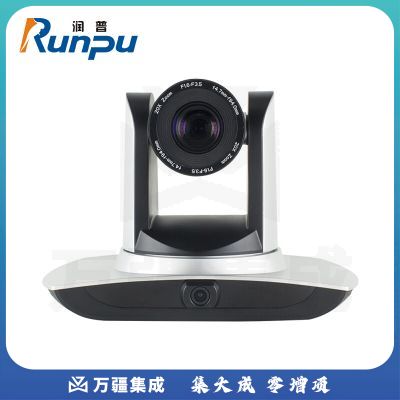 润普/Runpu RP-UV100-20 双目高清会议摄像头 灰色