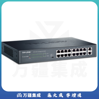 TP-LINK TL-SL1218MP 16口百兆PoE交换机 2个千兆口