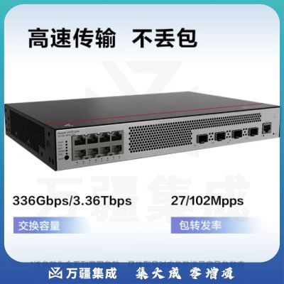 华为 8口千兆POE供电交换机S5735S-L8P4S-QA2