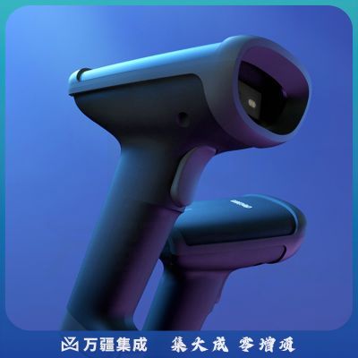 得力14950W条码扫描器(黑)