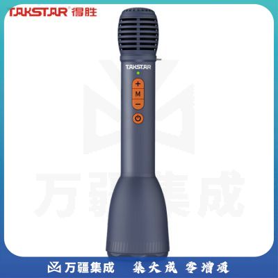 得胜(TAKSTAR) DA10S一体式手持麦克风扩音器教师专用话筒小蜜蜂户外促销教学上课大音量