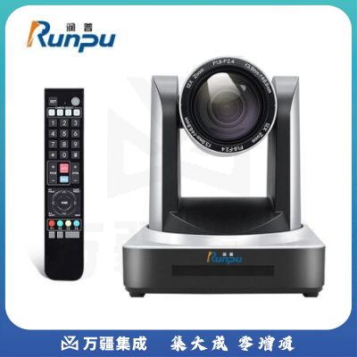 润普（Runpu） RP-HSW5高清视频会议摄像头/直播教育录播摄像机5倍变焦HDMI/SDI/网口设备