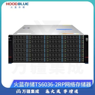 火蓝存储（hoodblue）TS6036-2RP万兆光纤nas存储服务 器36盘位磁盘阵列共享存储备份 TS6036-2RP-504TB